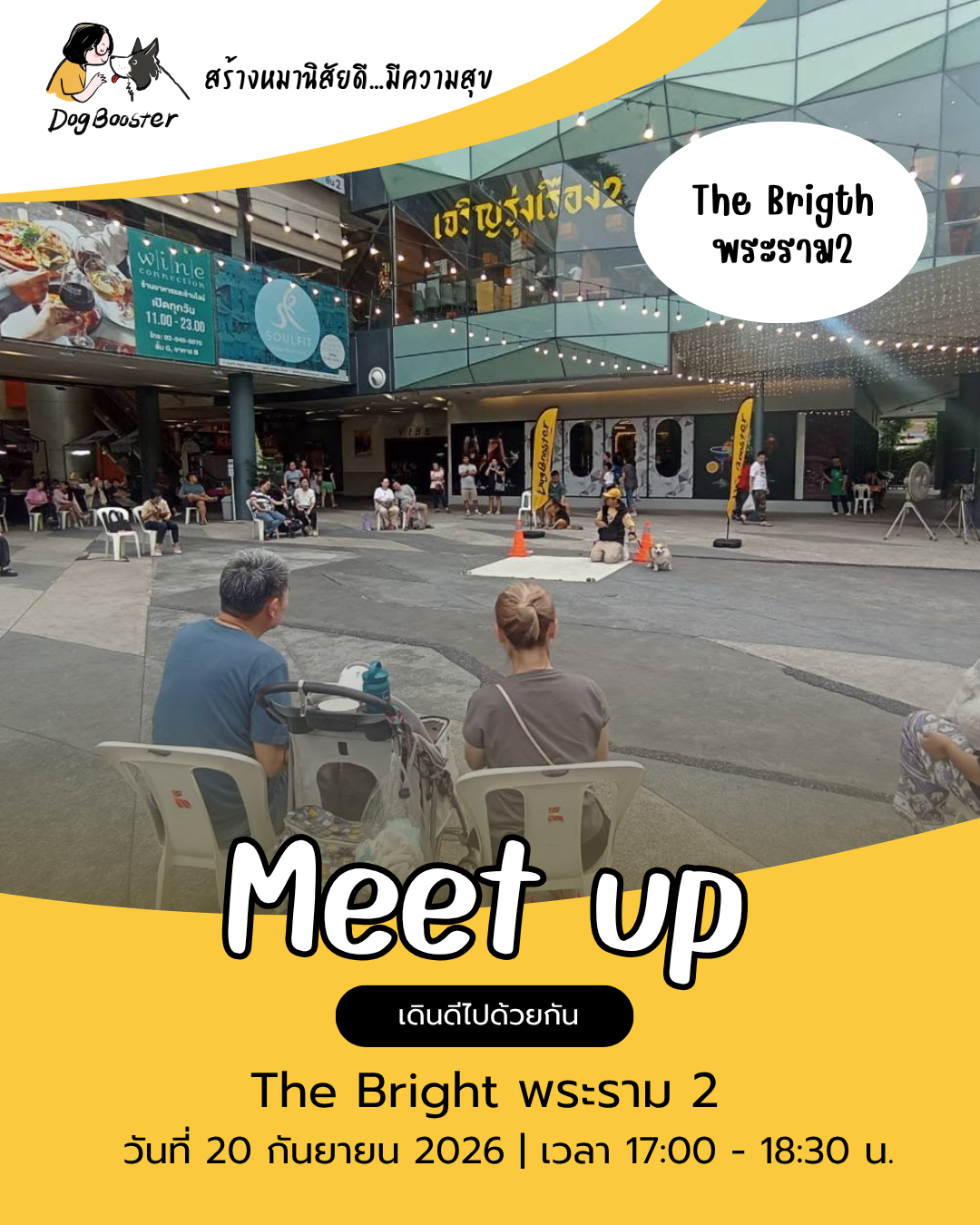 DogBooster Meetup